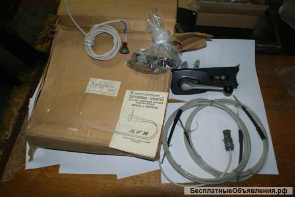 Дистанционное управление -Вихрь и Нептун"