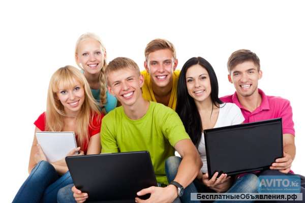 Работа для студентов