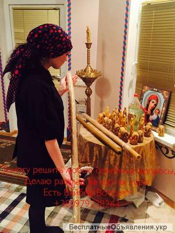 Парапсихолог решения проблем