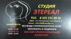 Требуется администратор