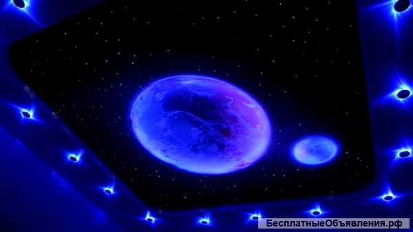 Натяжные потолки звездное небо "под ключ"