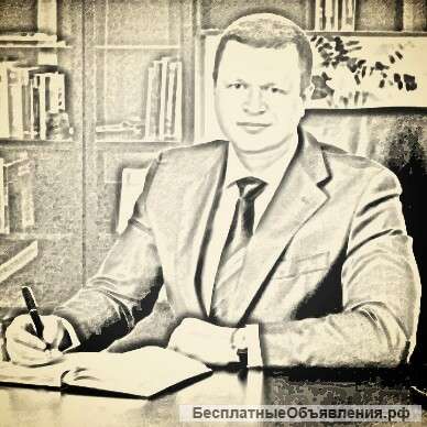 Адвокат по всем отраслям права