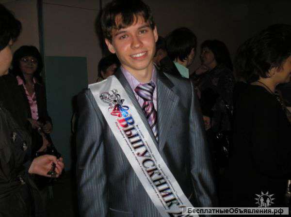 Костюм мужской