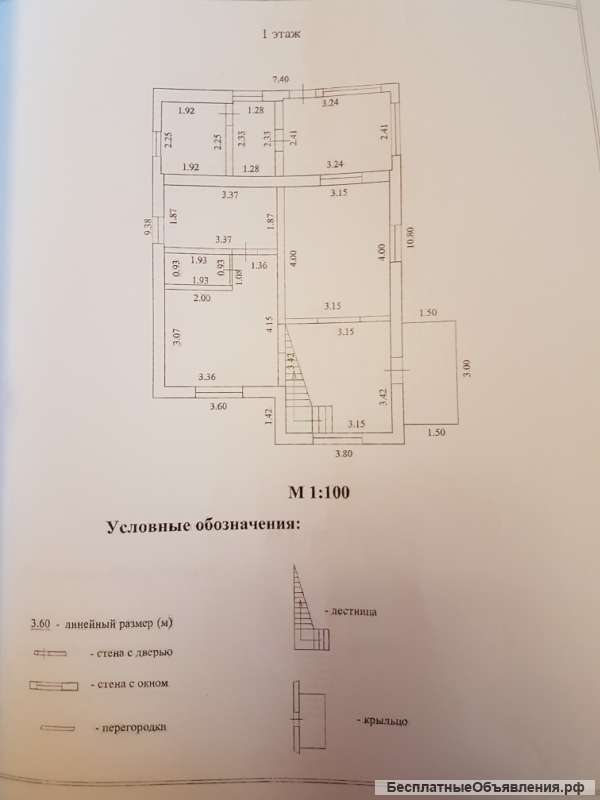 Дача 2-х эт дом с пропиской СТ "Нефтяник-2" хутор Горный