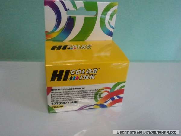 Картридж HP PS 3213/3313/8253, N177 C8771HE