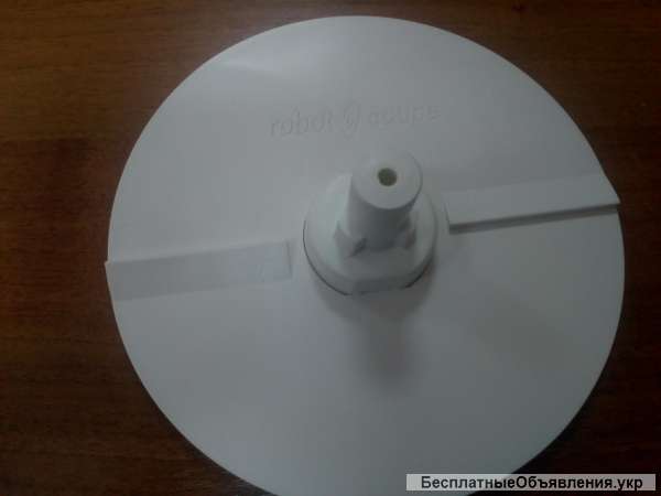 Сбрасыватель ROBOT COUPE для CL25/CL30/R302