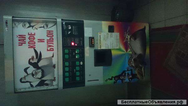 Кофейный аппарат Venson 631