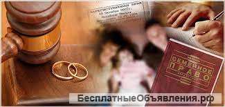 Адвокат по семейным делам