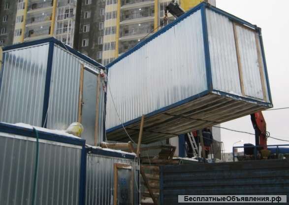 Бытовки б/у и новые.Контейнеры морские.