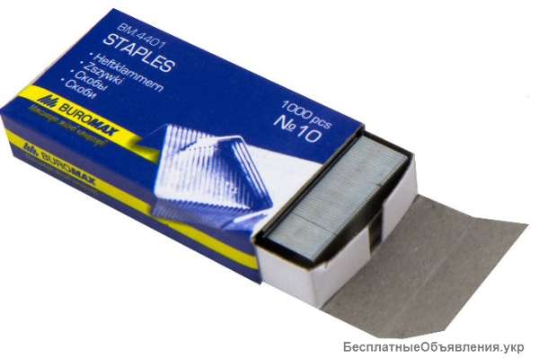 Скобы 10 Buromax