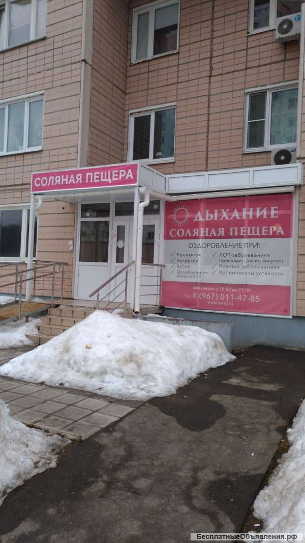 Соляная Пещера Дыхане