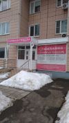 Соляная Пещера Дыхане