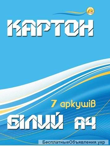 Картон А4 белый 7 листов