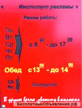 Фрезерно-гравировальные работы