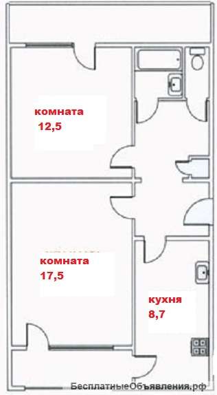 Отличную квартиру