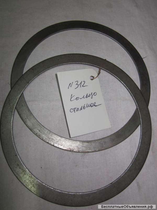 Кольцо стальное для грузовых автомобилей