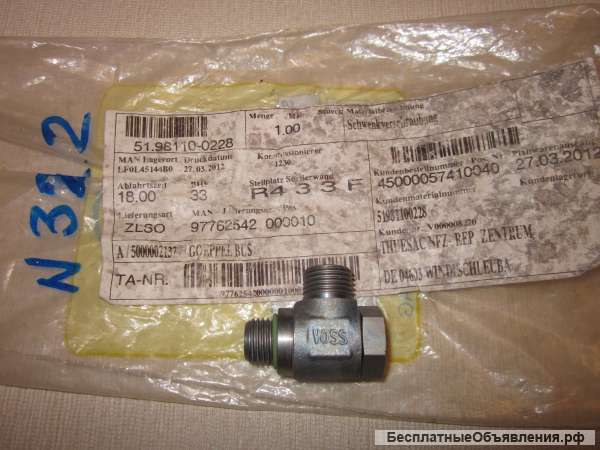 51.98110.0228 Штуцер VOSS для грузовых автомобилей MAN