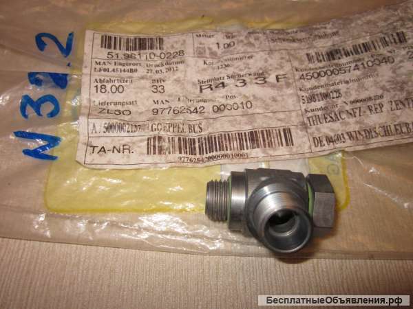 51.98110.0228 Штуцер VOSS для грузовых автомобилей MAN