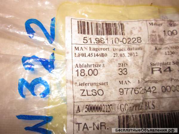 51.98110.0228 Штуцер VOSS для грузовых автомобилей MAN