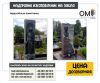 Изготовление скульптур и бюстов