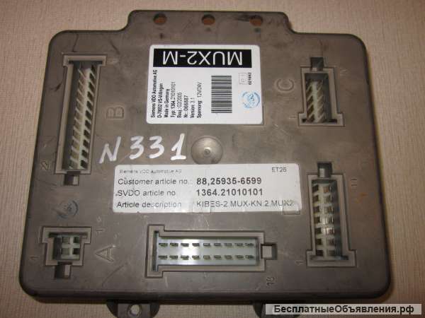 88.25935-6599 Блок управления MULTIPLEX MUX2-M для грузовых автомобилей MAN