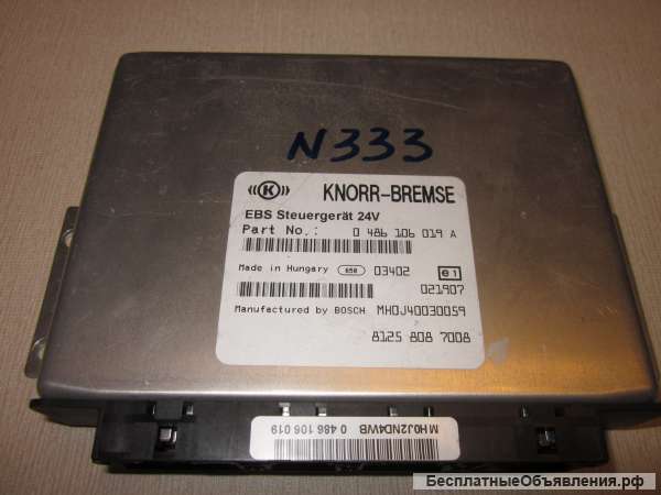 81.25808-7008 Блок управления EBS для грузовых автомобилей MAN