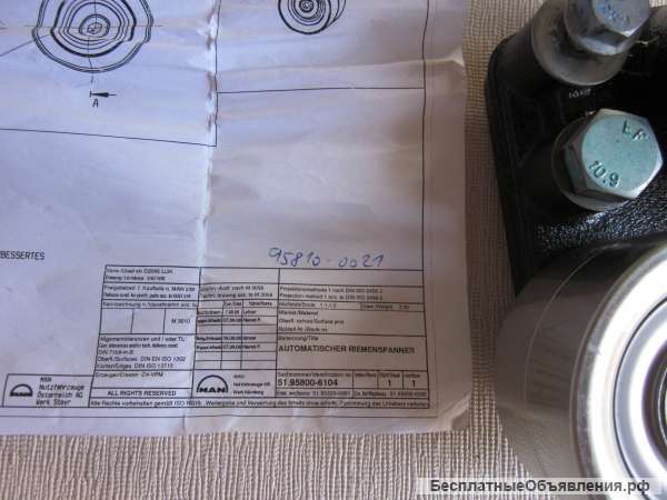 51.95805-0051 Рычаг с натяжителем для грузовых автомобилей MAN