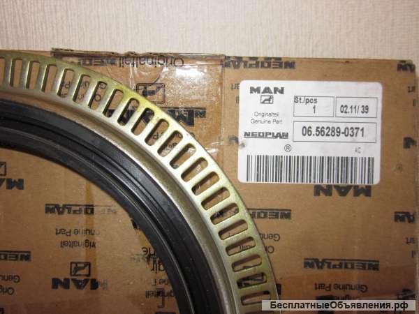 06.56289-0371 Сальник ступицы задней для грузовых автомобилей MAN/NEOPLAN