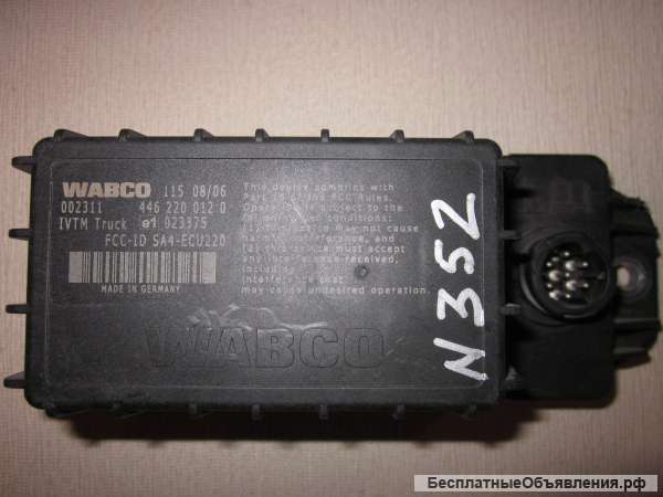 4462200120 Блок ECU IVTM RETROFIT для грузовых автомобилей