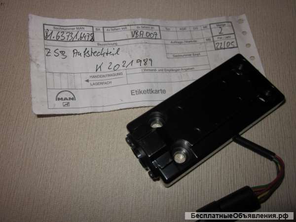 81.63731-6478 Кронштейн LED-modul для автобусов NEOMAN BUS