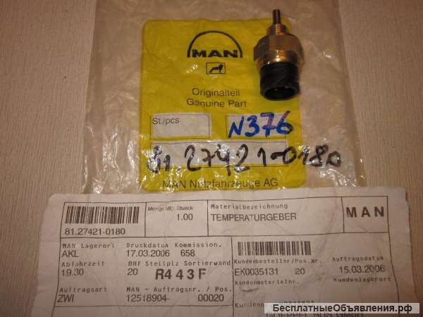 81.27421-0180 Датчик температуры для грузовых автомобилей MAN