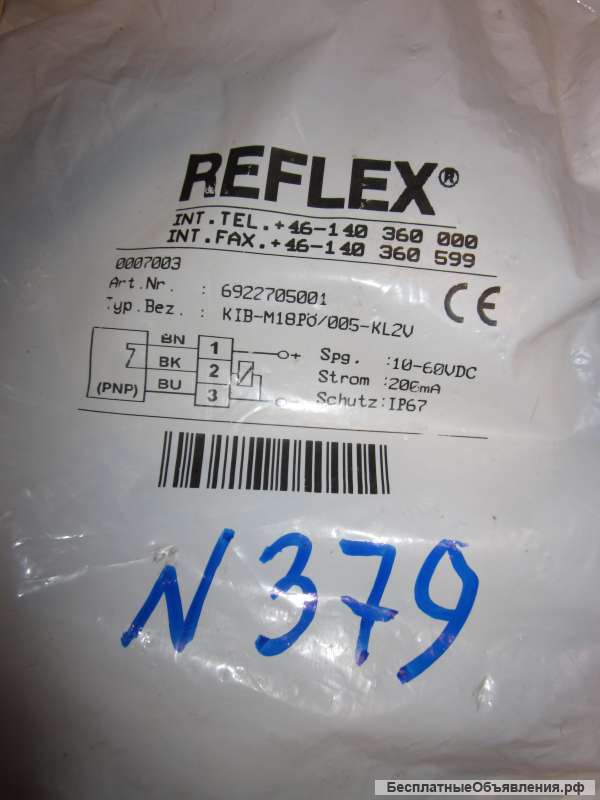 6922705001 Датчик для грузовых автомобилей