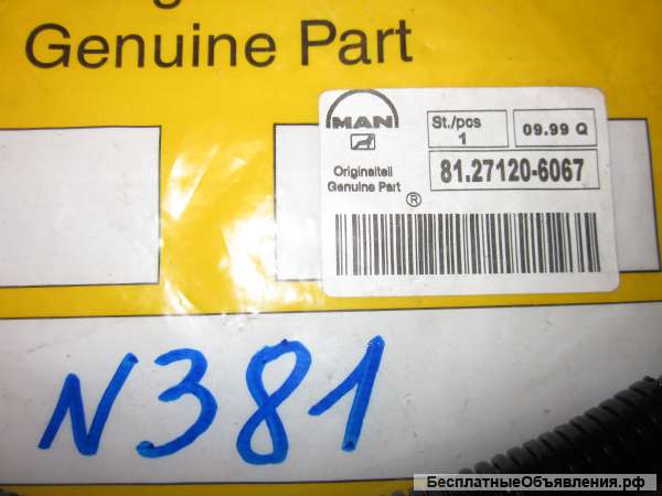 81.27120-6067 Датчик ABS для грузовых автомобилей MAN