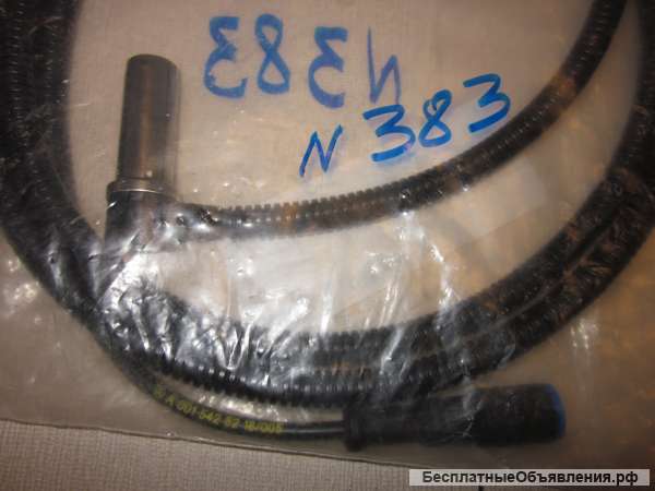 A0015428218 Датчик ABS для грузовых автомобилей Mercedes Benz