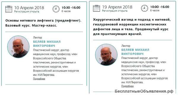 Ищем моделей