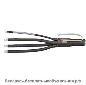 Концевые кабельные муфты 3+1ПКТп 1-25/50 до 150/240 Б