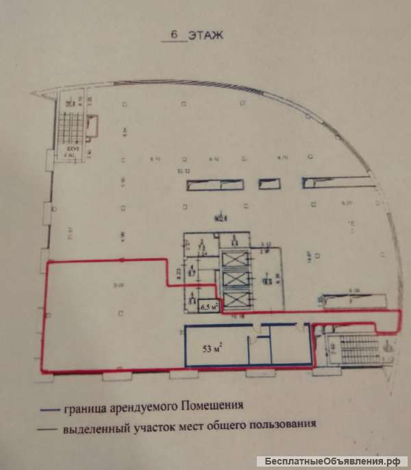 Офис в аренду