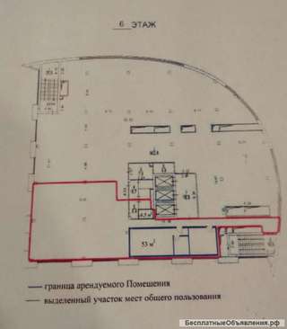 Офис в аренду