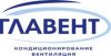 Главент - проектирование, поставка и монтаж систем кондиционирования и вентиляции