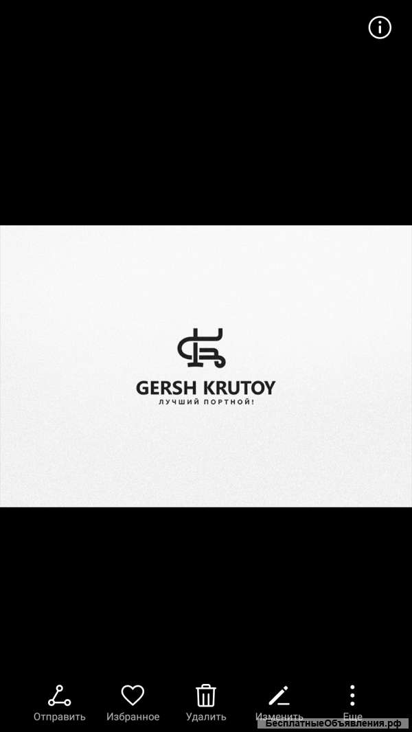 Требуется швея