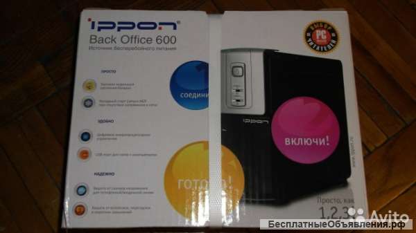 Ибп Ippon Back Office 600