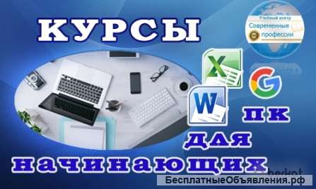 Дистанционное обучение компьютерных программ