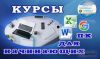 Дистанционное обучение компьютерных программ