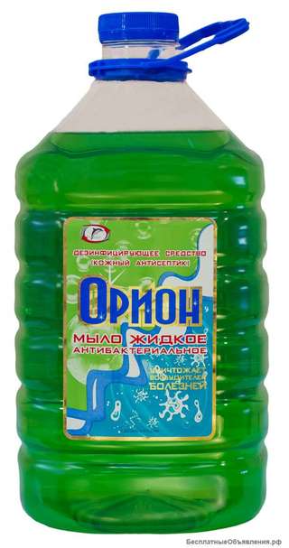 «ОРИОН» дезинфицирующее средство (кожный антисептик) мыло жидкое антибактериальное