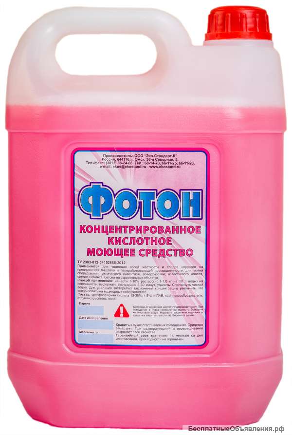 «ФОТОН» кислотное пенное моющее средство (концентрат)