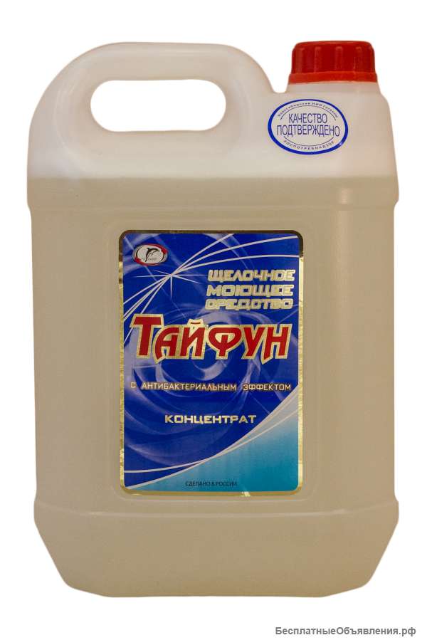 «ТАЙФУН» щелочное малопенное моющее средство с антибактериальным эффектом (концентрат)
