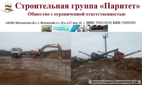 Приглашаем к сотрудничеству перевозчиков