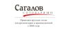 Уточнения по телефону