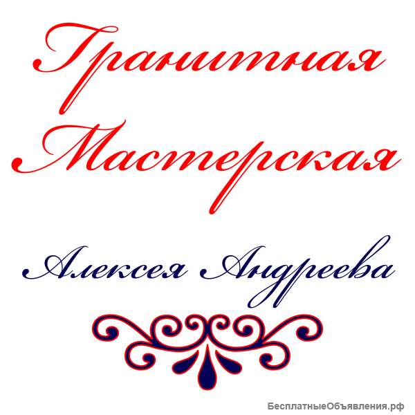 Менеджер по продажам