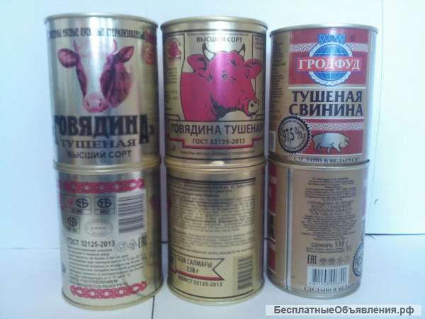 Продукты питания оптом и в розницу с бесплатной доставкой